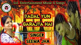 #badalyungarajtahai #sssentertainmentmusic&songs #seemajha original
credit : song: badal yun garajta hai film: betaab artist: lata
mangeshkar, shabbir kumar ...