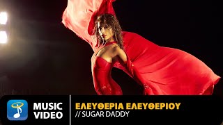 Ελευθερία Ελευθερίου - Sugar Daddy | Official Music Video (4K)