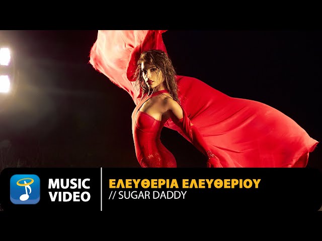 Ελευθερία Ελευθερίου – Sugar Daddy | Official Music Video (4K) class=