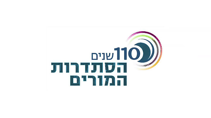 הקול שלנו- כלי שכדאי לשמור עליו  totally media