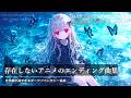 【Playlist】一度入ると帰れない幻想世界 ― Fantasy/Battle/Anime/Gothic Vibe|Emotional J-Rock × DarkChillbeats【作業用BGM】