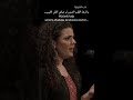 أم كلثوم ناي البرغوثي افرح يا قلبي التركية        
