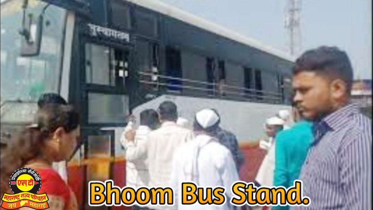 Bhoom Bus Stand ...    भूम बस स्थानक... MSRTC BUS COLLECTION...❤️❤️❤️❤️❤️.