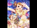魔法のステアーの真ん中 no instrumental