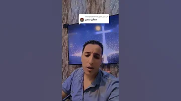ترنيمة يا ستي يا عدرا يا بتول يا طاهرة باسم سمير ان شاء الله تعجبك وتكون سبب بركه ليك مديح العدرا 