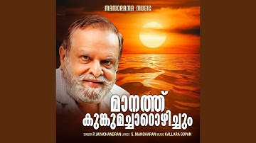 Maanathu Kumkumacharozhichum