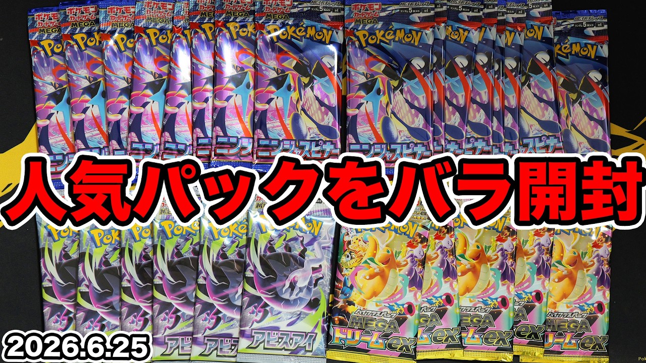 Pokémon Cards] Opening loose packs of popular sets!! - YouTube