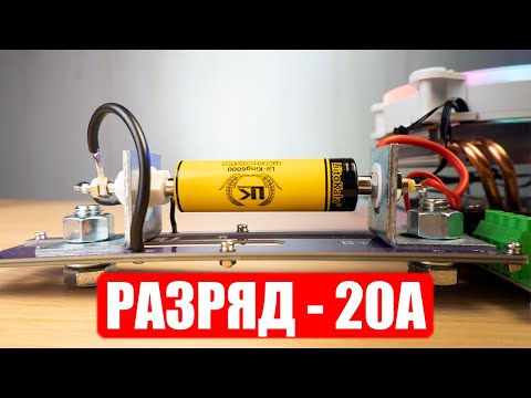 РАЗРЯД ТОКОМ - 20А LiitoKala 21700 King6000 | Синий Эльф