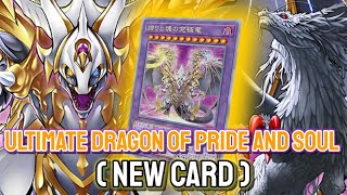 ATK9000!!💥 YGOPRO - Ultimate Dragon of Pride and Soul