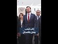 نائب الرئيس الأميركي جيه دي فانس يصل باكستان