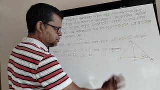 Higher Math for class 9/10