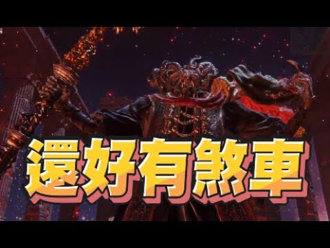 《老皮精華》電梯『鬧鬼』驚見斷頭女😱真實事件改變的恐怖遊戲卻被老皮玩成\