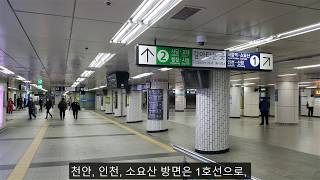 韓国ソウル地下鉄2号線車内放送（新道林駅、弘大入口、市庁）