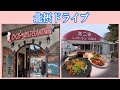 猪名川 新オープンカフェ りくろーおじさんカフェ併設店 ケーキバイキングの不二家レストラン