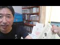 来生たかおさんとお話しませんか!1985年テイトムセン予約特典 来生さん思出話2