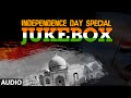 Independence Day Special Jukebox | Patriotic Songs | Independence Day Songs