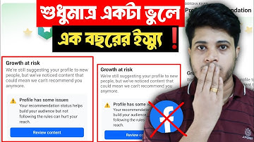 ❌ Facebook Big Problem Page Has Some Issues | Profile Has Some Issues And Profile Has Some Issues