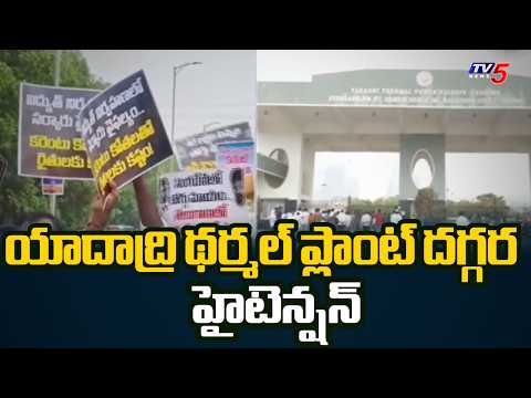 థర్మల్ ప్లాంట్ కు BRS నేతలు..Ex Minister Jagdish Reddy BRS Leaders Visit Thermal Power Station | TV5 - TV5NEWS