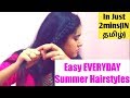 #3.இவ்வளவு Easyயான Hairstylesஆ 😱|SUMMER HAIRSTYLES FOR BEGINNERS(IN தமிழ்)