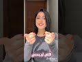 ماذا لو لانا ماتت بيسان آسفة بس هيك الترند