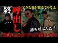 ダンベル後日談【辞めさせる訳にはいかない】