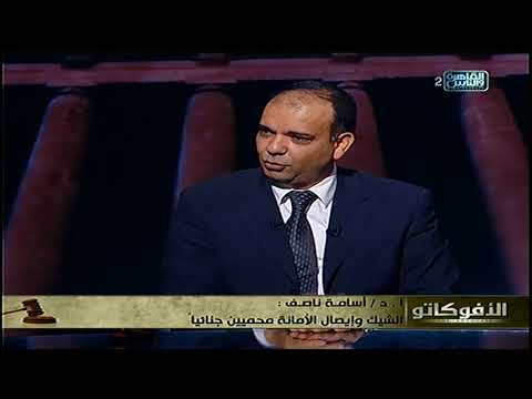 الأفوكاتو الفرق بين الشيك ووصل الأمانة