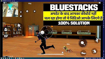 Free Fire Controls Not Working After Recent Game Update on BlueStacks 5? Here