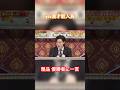 粗品 ytv漫才新人賞 優勝者に一言#粗品#お笑い