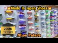 Made In Japan Shoes 160/- Rs | Imported Shoes | Shoes Wholesale Market | Shoe Palace