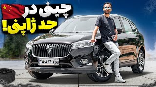 ماشین چینی در حد ژاپنی😳! تست و بررسی بورگوارد BX7 با سالار ریویوز