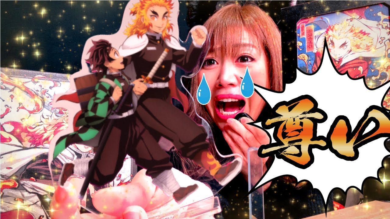 【新品未開封】着せ恋　るろ剣　鬼滅の刃　ハイキュー　ダンダダン等　29個 新品未開封】着せ恋 るろ剣 鬼滅の刃 ハイキュー ダンダダン等 29