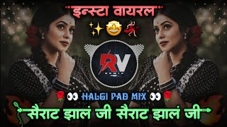 Sairat Zaala Ji | Sairat | Halgi Pad Mix | Trending Marathi Dj Song - DJ RV Remix 🎶