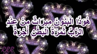 مزمور 127 -هُوَذَا الْبَنُونَ مِيرَاثٌ مِنْ عِنْدِ الرَّبِّ