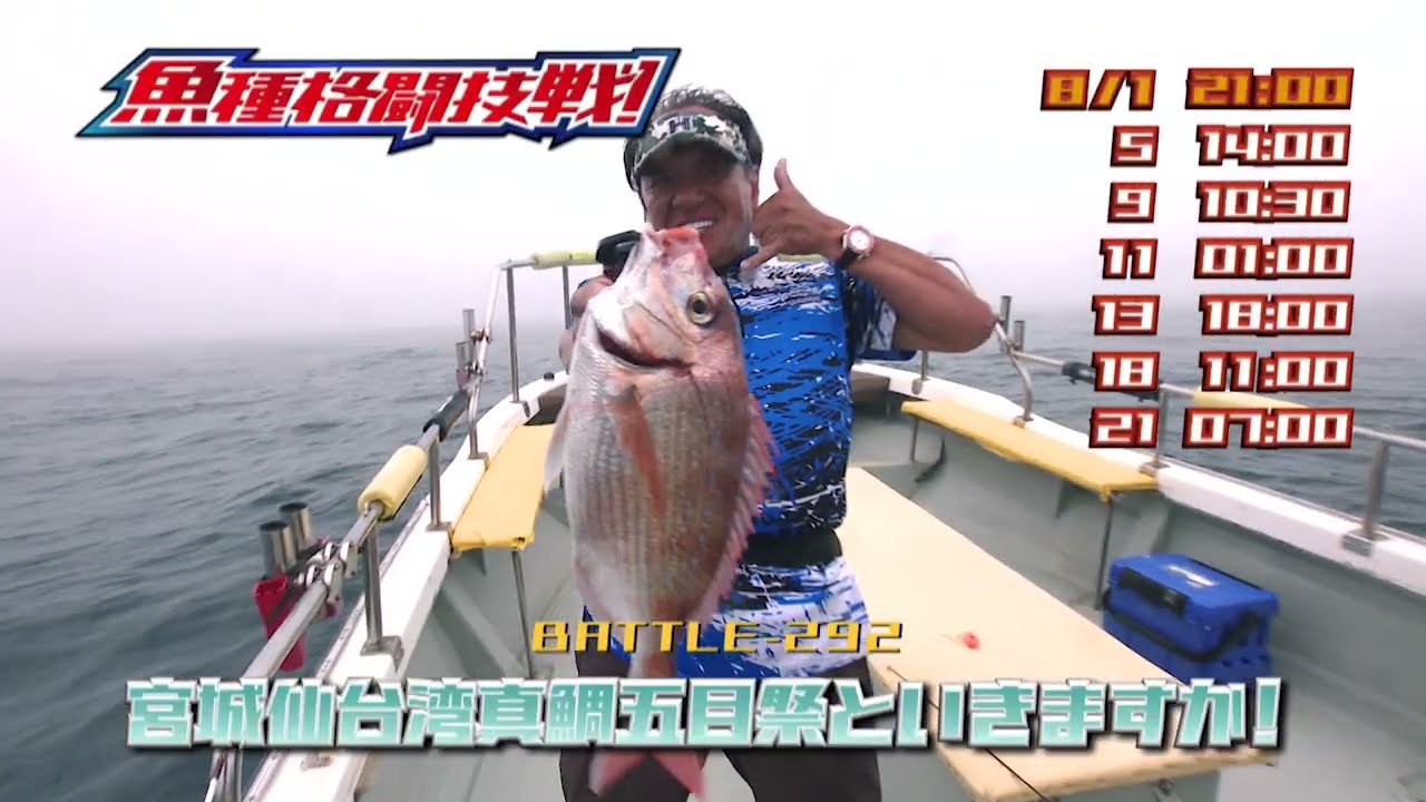 YouTube_XgjuEnOS-N4サムネイル