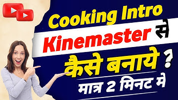 How to make Cooking intro in Kinemaster|| cooking intro Kaise Banaye 2022