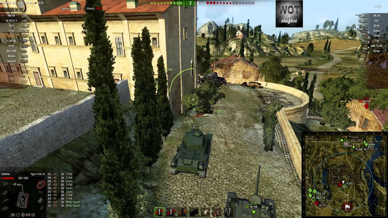 Средний танк: Type 4 Chi-To | как сам?