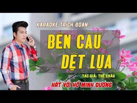 Karaoke trích đoạn | BÊN CẦU DỆT LỤA | hát với Hồ Minh Đương