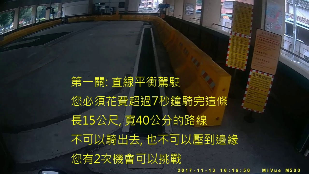 2020 02 20高雄區監理所自3月1日起調整機車路考場練習時間 鳳鳴廣播電台 Https Www Fengmin Com Tw