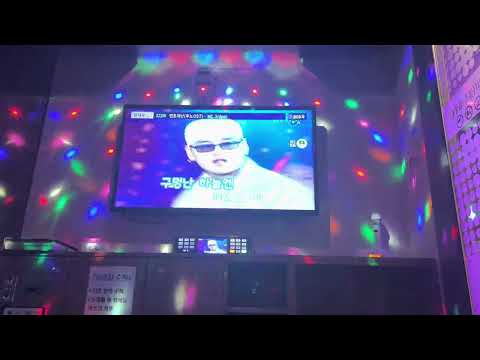 MC스나이퍼 - 민초의 난 노래방 커버