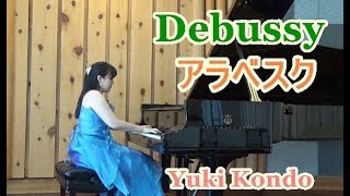 Debussy: Arabesque No.1  Piano, Yuki Kondo