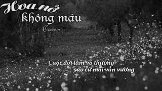 Hoa Nở Không Màu - Hoài Lâm | St: Nguyễn Minh Cường | Music Diary 2 (Cover PHONG )