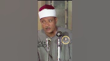 أجمل صوت عرفه العالم الشيخ عبد الباسط عبد الصمد #عبدالباسط_عبدالصمد#سورة_مريم #abdulbasitabdulsamad
