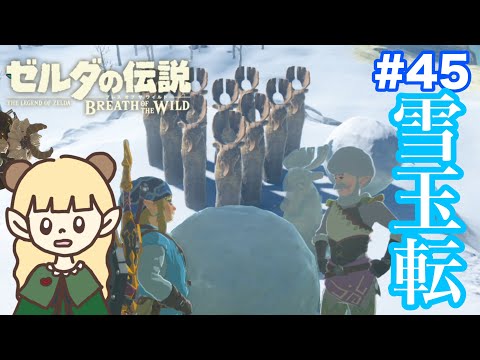 Intense Episode] Challenge! Giant Maze and Snowball Roll #45 [The