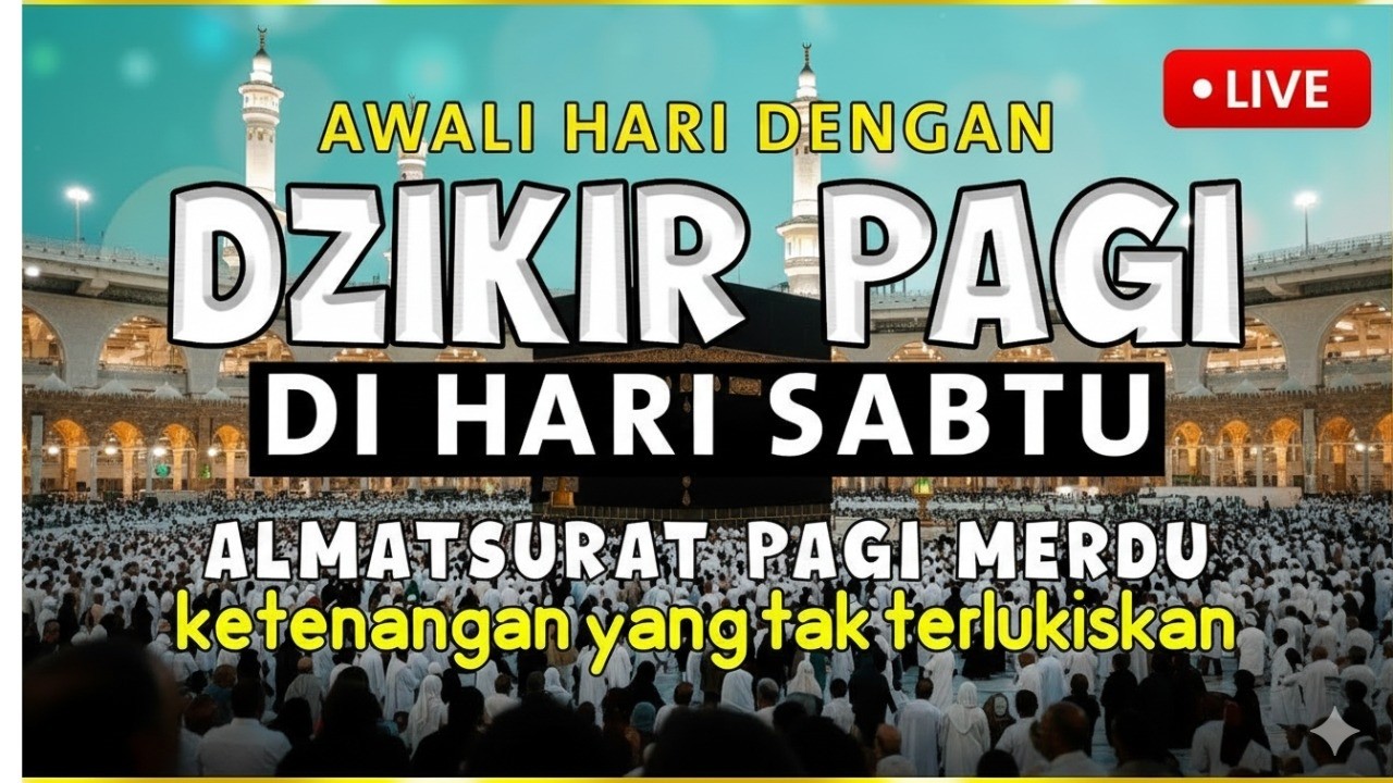 Morning Adhkar أذكار الصباح Daily Supplications For Barakah & Inner Tranquility Haven Holy Quran