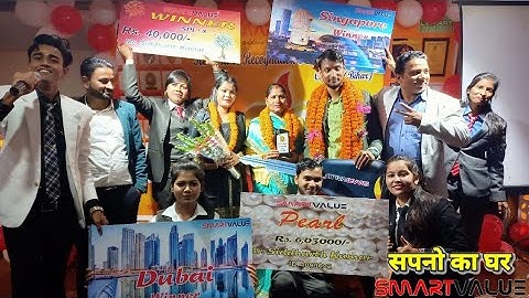 #NirajmMotivational recognition program Chhapra Siddharth sir Mirzapur