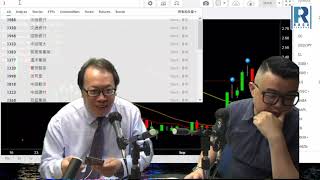 《錢錢錢打到嚟》20190920 Part 3/4: 個股分析,即市行情,康年效應