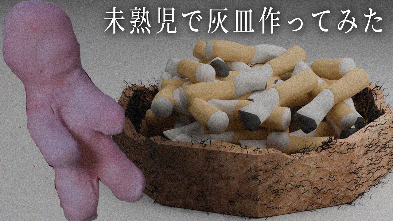 Live action] I tried making an ashtray using Iko! - YouTube