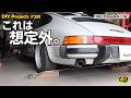 衝撃の事実が発覚！トー角が適正値の5倍！？えっ、いつから？ [4K]【ポルシェ911SC整備#281】