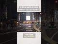 韓国は上のライトがついてるのが回送