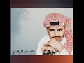 خالد عبد الرحمن قصة ريم خالد عبد الرحمن